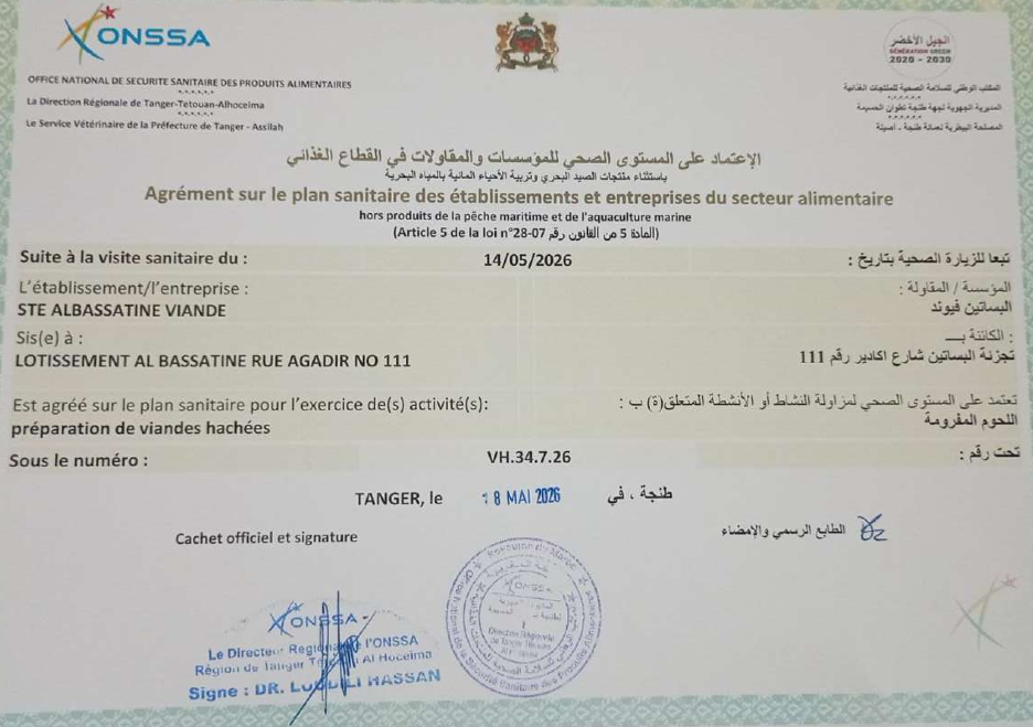 Agrément sanitaire ONSSA - Préparation de viandes hachées